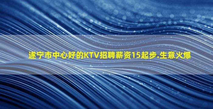 广东夜场招聘